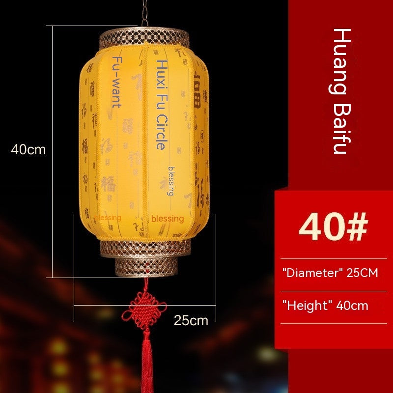 Antique Sheepskin Lantern Outdoor