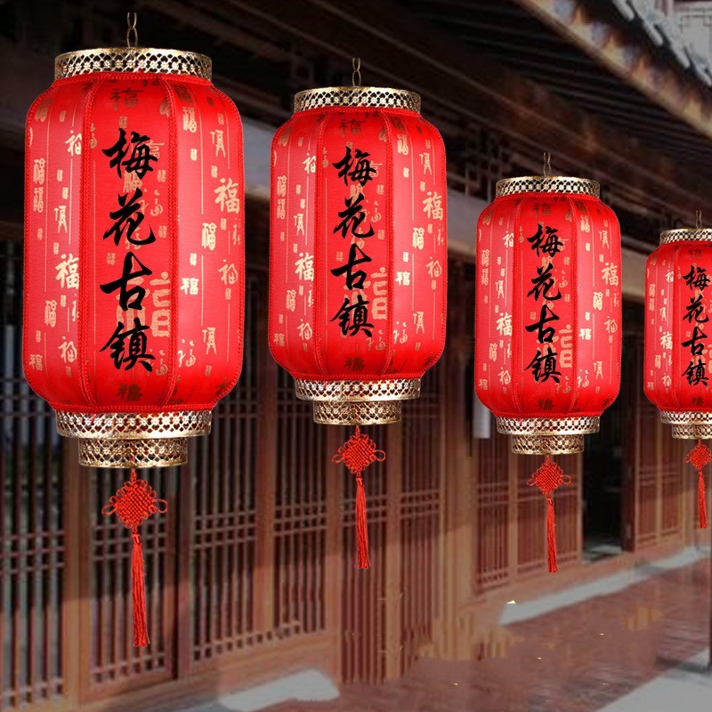 Antique Sheepskin Lantern Outdoor