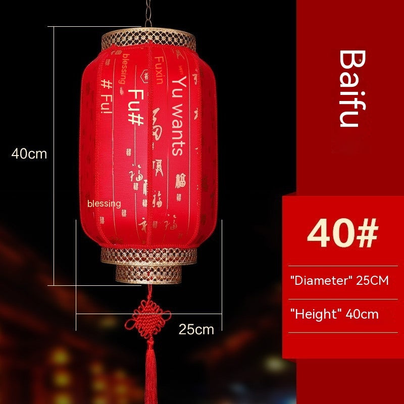 Antique Sheepskin Lantern Outdoor