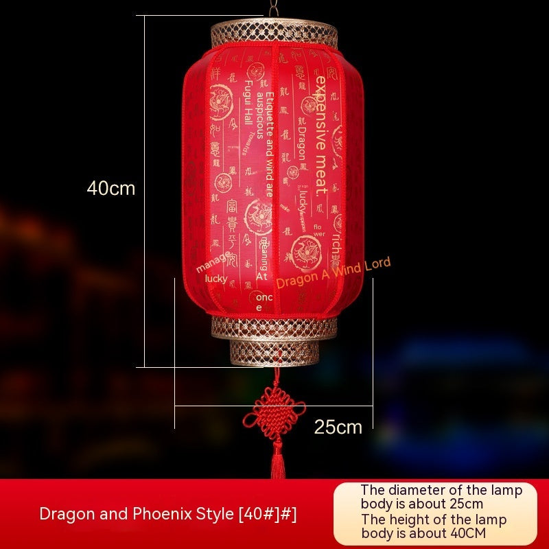 Antique Sheepskin Lantern Outdoor